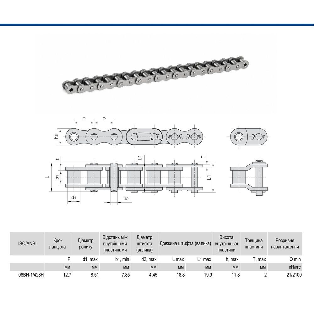 Цепь приводная роликовая ПР-12,7-2000, ISO 08BH-1/428H (5 м) Donghua