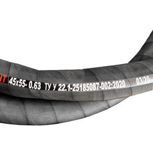 Рукав 045х55-0,63 ТУ У 22,1-25185087-002:2020 EXCELLENT