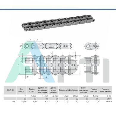 Ланцюг привідний роликовий 2ПР-9,525-910, ISO 06B-2 (5,01м)