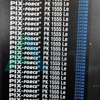 Ремень поликлиновой PK 1555 EPDM PIX (цена за 1 ребро)