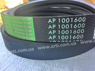Пас привідний 1001600 OPTIBELT (124573A1)