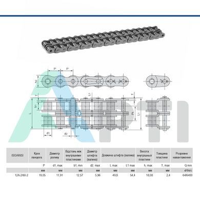 Цепь приводная роликовая 2ПР-19,05-6400-1, ISO 12A-2, ANSI 60-2 (5м) Donghua