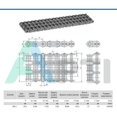 Цепь приводная роликовая 3ПР-25,4-6000-2, ISO 16В-3 (5м) Donghua