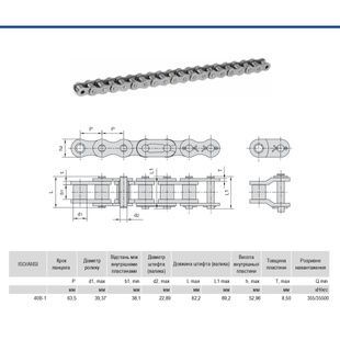 Цепь приводная роликовая ПР-63,5 -35500-2, ISO 40В-1 (5,00м) Donghua