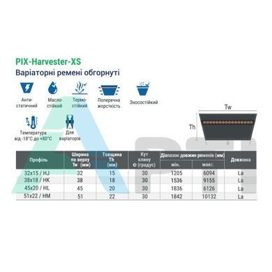 Ремінь варіаторний 50x20-2150 Lp PIX HARVESTER