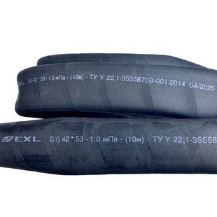 Рукав Б(I)-42х53-1,0 ТУ У 22,1-35558708-001:2014 EXL