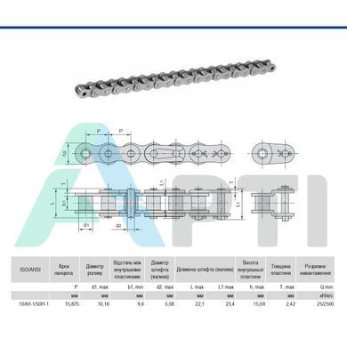 Ланцюг привідний роликовий ПР-15,875-2500-1, ISO 10АH-1, ANSI 50H-1 Donghua (50м)