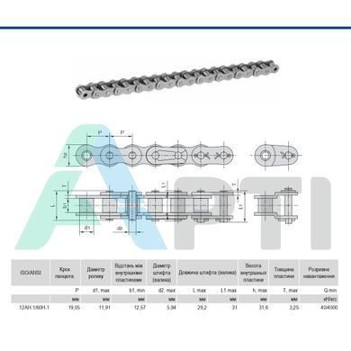 Ланцюг привідний роликовий ПР-19,05-4000, ISO 12AH-1, ANSI 60H-1 (50м) Donghua
