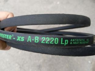 Пас привідний AG-B-2220 Lp / A-621261M1 PIX